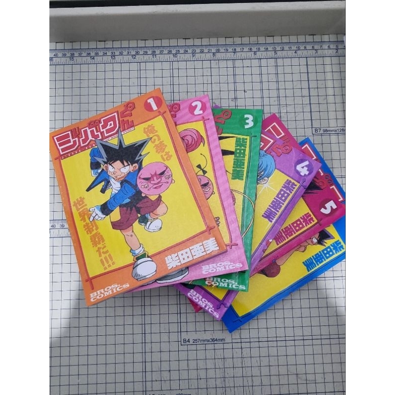 Bucky Jibaku Kun: Onde Comprar | BuscaProdutos