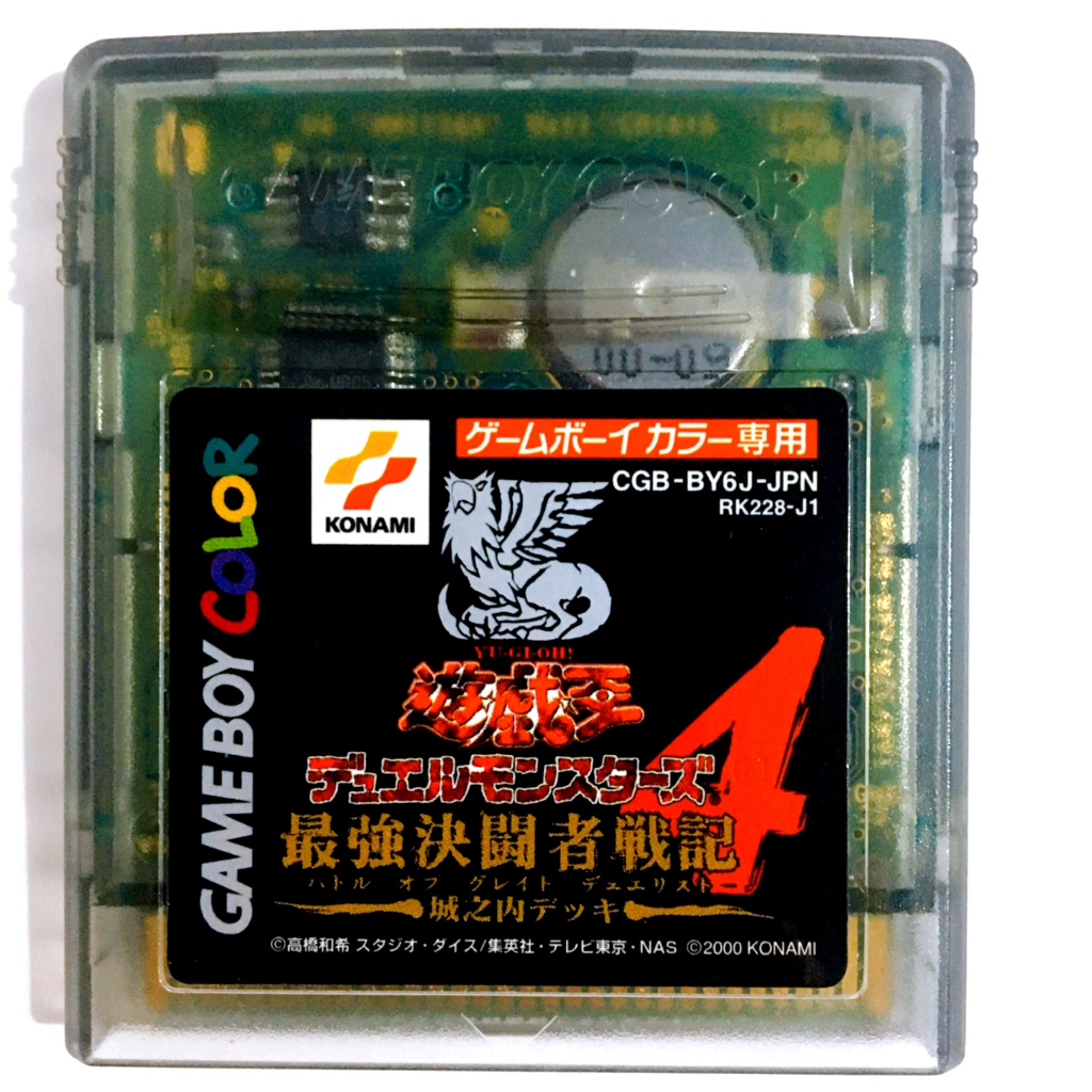 Cartucho Game Boy Color - Yu-Gi-Oh! Duel Monsters 4: Jounouchi Deck - Original
