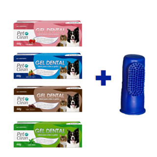 Creme Dental Pasta de Dente Gel Dental para Cães e Gatos (Creme Contra Mau Hálito e Tártaro) Pet Clean - 60gr