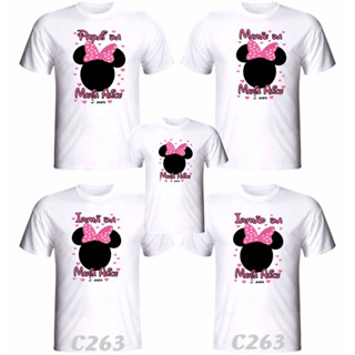 Kit 5 Camisetas Minnie Rosa Personalizada para Aniversário