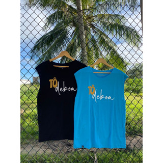 Camiseta Regata Machão Masculina Tõ De Boa 100% Algodão Penteado