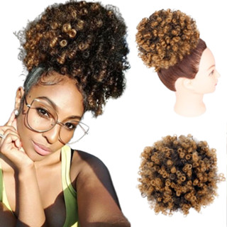 Rabo Coque Afro Puff Cacheado Orgânico Idêntico Ao Humano