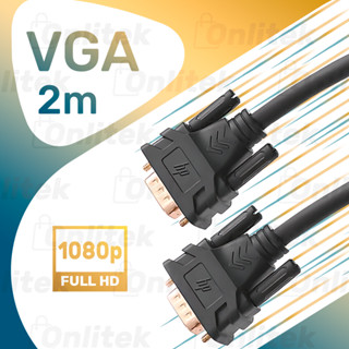 Cabo Vga 1080p Hp Gold Full Hd 1920x1080 2 Metros Original
