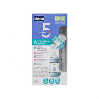 Mamadeira Perfect5 Fluxo Inicial 150ML - Chicco