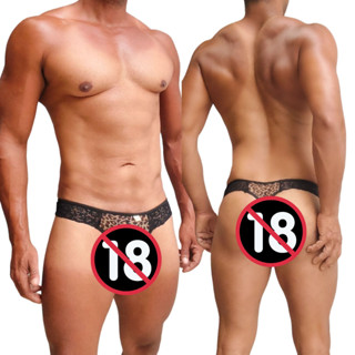 Calcinha Para Homem Fio Dental Masculina Cueca Masculina