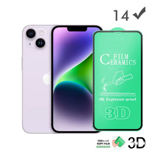 Película de Alta Qualidade Cerâmica 3D Compatível Com iPhone 14 Flexível Full Cover