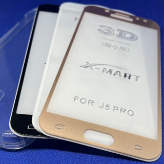 Kit 2 em 1 - Samsung Galaxy J5 Pro - Película de Vidro 3D Frontal ( Protetor de Tela ) e Capa Capinha Case Anti-Impacto em Silicone TPU Transparente