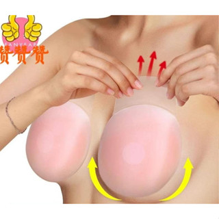 Sutiã Adesivo De Silicone Levanta Seio