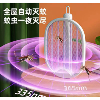 Raquete Elétrica Dobrável Mata-Mosquitos USB Recarregável 2 Em 1 Lâmpada Mosquito Com Luz UV Moscas Lançamento 2023