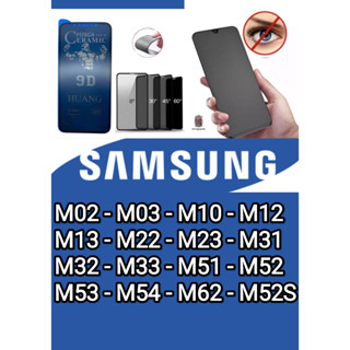 KIT COM 1~2~3 Película Cêramica Fosca Privacidade Matte Anti-Spy Flexível SAMSUNG modelos: M02, M03, M10, M12, M13, M22, M23, M31, M32, M33, M51, M52, M53, M54, M62, M52S