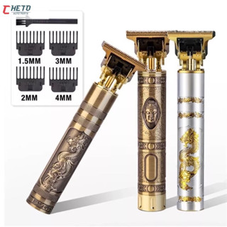 Kit 2 Máquina Dragão De Cortar Aparador De Cabelo Profissional Barbeiro Barbeador
