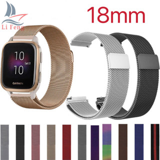 Pulseira Milanese Metal para Smartwatch Compatível Com Hero Band 4 B58 Engate Universal 18mm