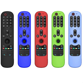 CAPA PARA CONTROLE REMOTO TV LG 4K SMART (para os modelos de controles remotos Mr21, 22 e 23) DE SILICONE.