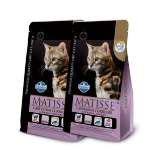 Kit Com 2 Unidades Ração Para Gatos Castrados Matisse Cordeiro 800g em Oferta na Shopee