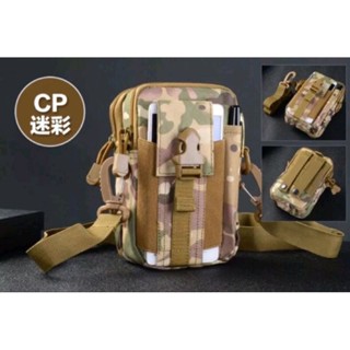 Bolsa masculino feminina com e sem alça porta treco pochete tático Militar Pequena Modular A70