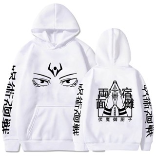 Moletom Canguru Blusao Malevolent Shrine Jujutsu Kaisen Sukuna Domain Expansion