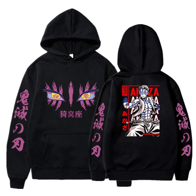 Moletom Blusa  Kimetsu no Yaiba Akaza Anime REF 1463 em Oferta na Shopee