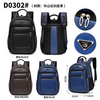 Bolsa Mochila de Couro Universitária Unissex Feminina Masculina Reforçada Com Cabo de Aço