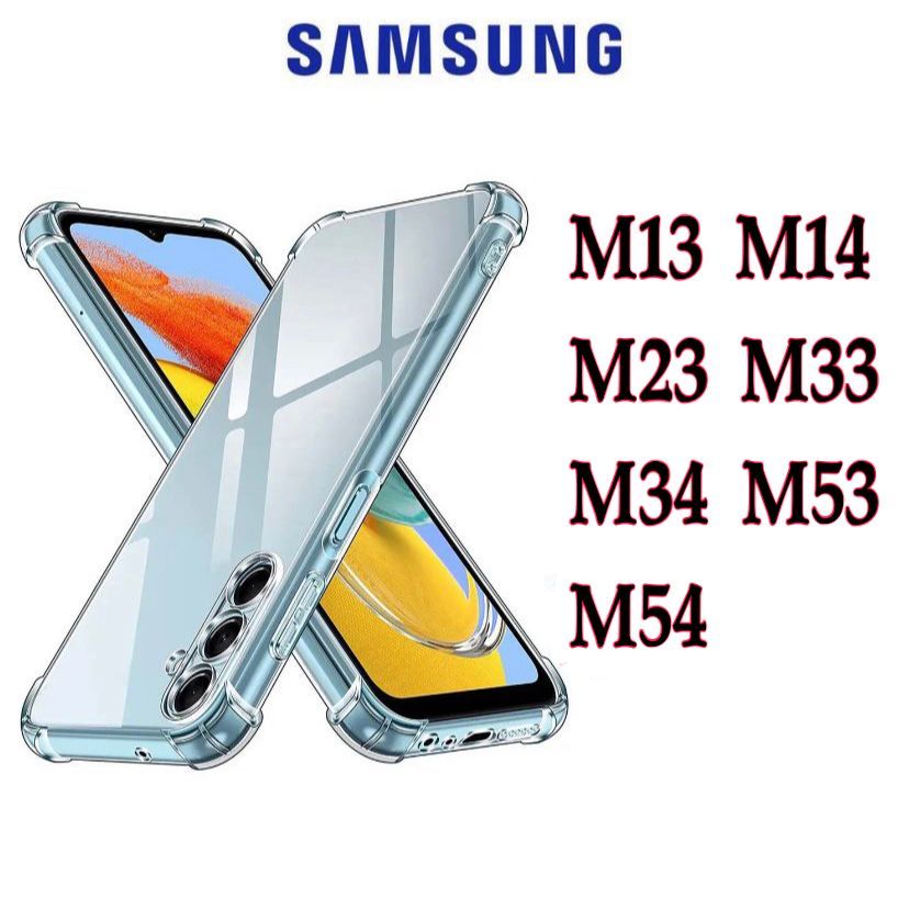 Capa transparente capinha TPU Anti Shock Impacto SAMSUNG M13 M14 M23 M33 M34 M53 M54