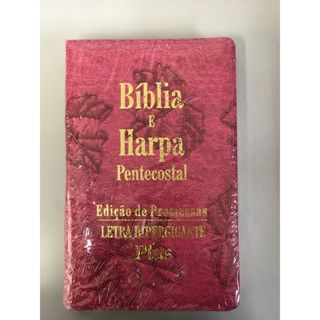 Bíblia Evangélica Letra Hipergigante Plus - luxo FOLHA