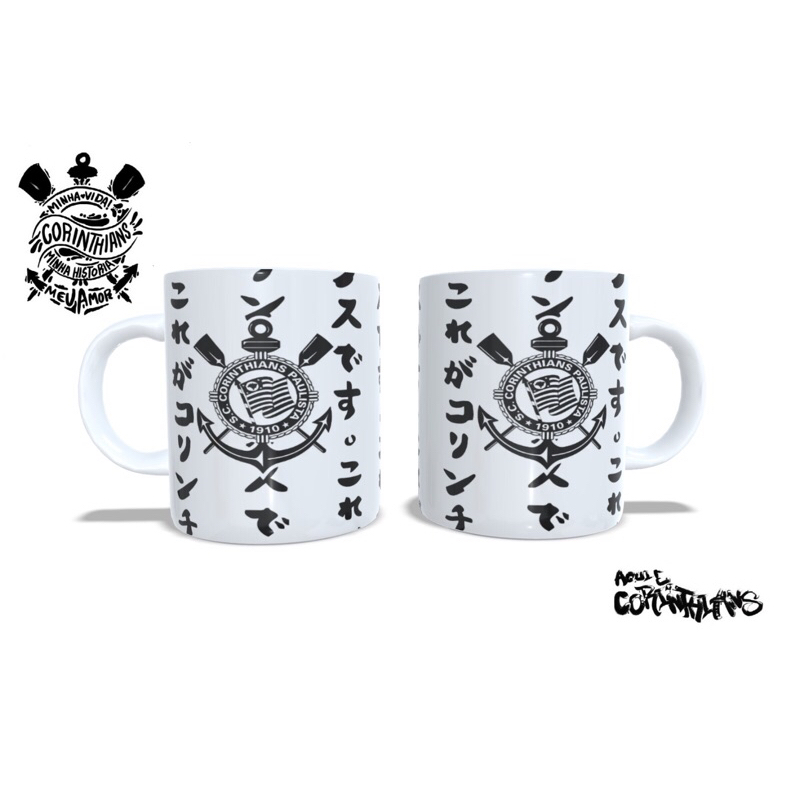Caneca branca personalizada Corinthians timão especial japão