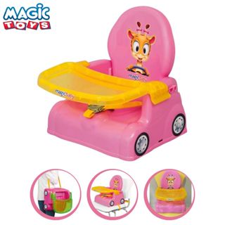 Cadeira Cadeirinha Infantil Papinha Girafa Menina Portátil Magic Toys em Oferta na Shopee