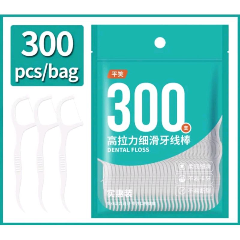 Fio Dental Flosser Dentes Palitos Dente Palito de Super Fino/Bastão Para Cuidado Oral 300 UNIDADES em Oferta na Shopee
