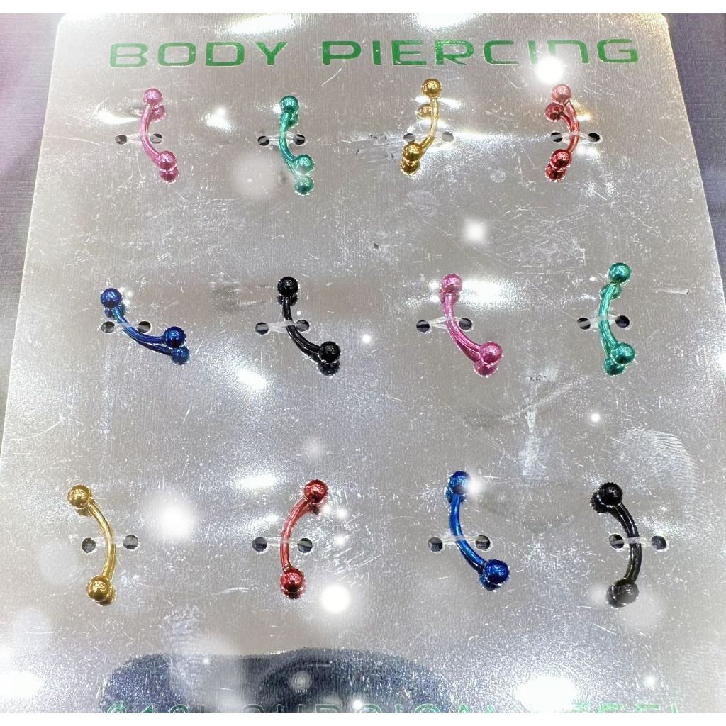 Kit 12 Piercing curvo Micro bell Básico Bolinha Vertical Labret sobrancelha Aço Cirúrgico 8mm