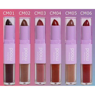 Batom Duo + Vitamina E Mood da Ruby Rose