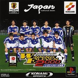 World Soccer Jikkyou Winning Eleven 2000 - U-23 Playstation 1 / PS1