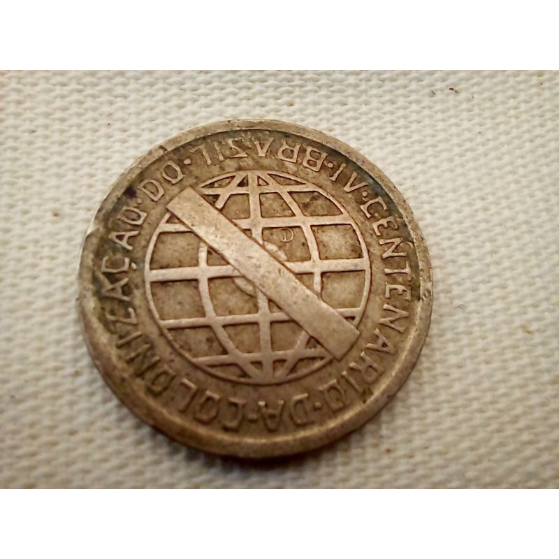 Interessantíssima Moeda IV Centenário Da Colonização Do Brasil 200 Réis