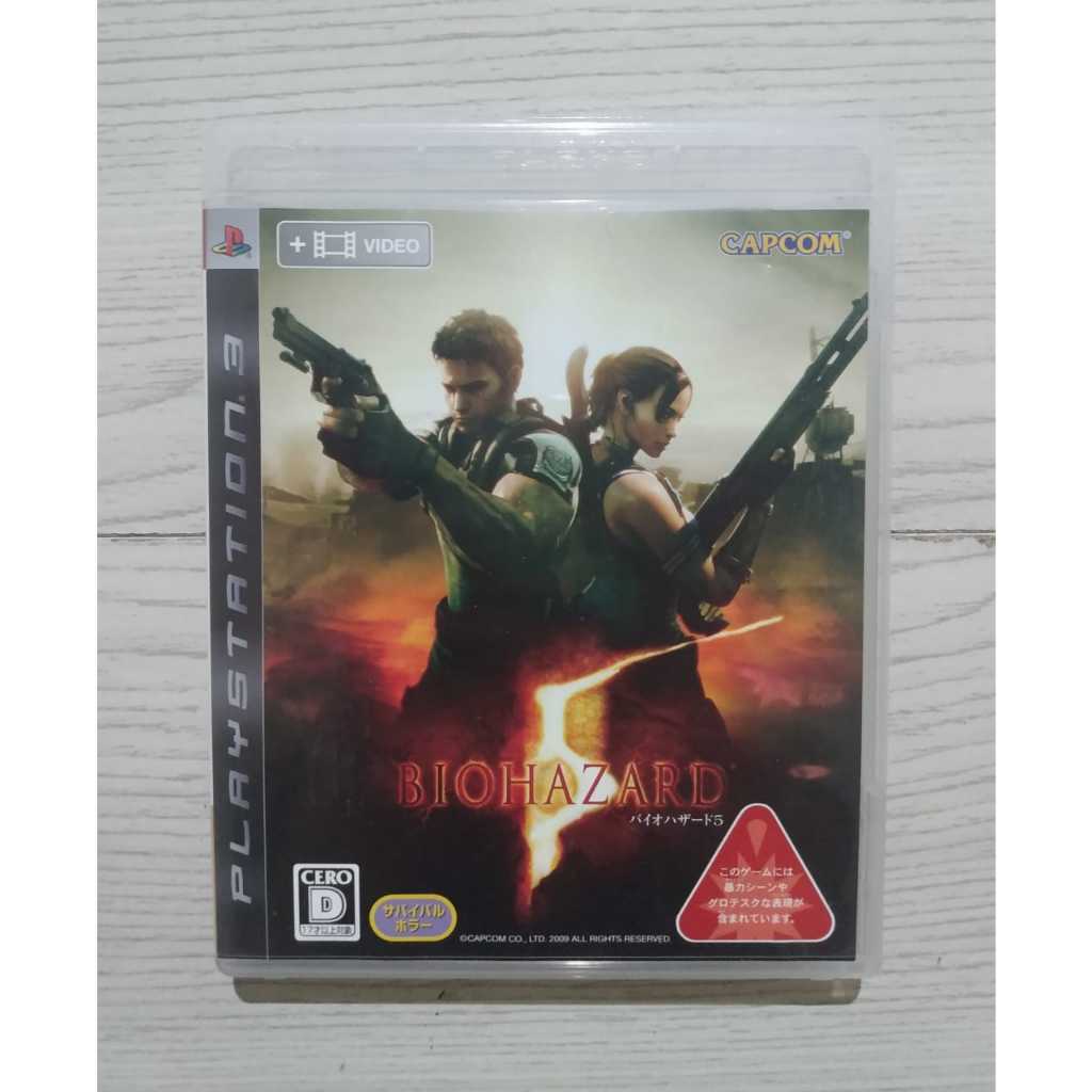 Biohazard 5 (Resident Evil 5) - Mídia Física (PS3)