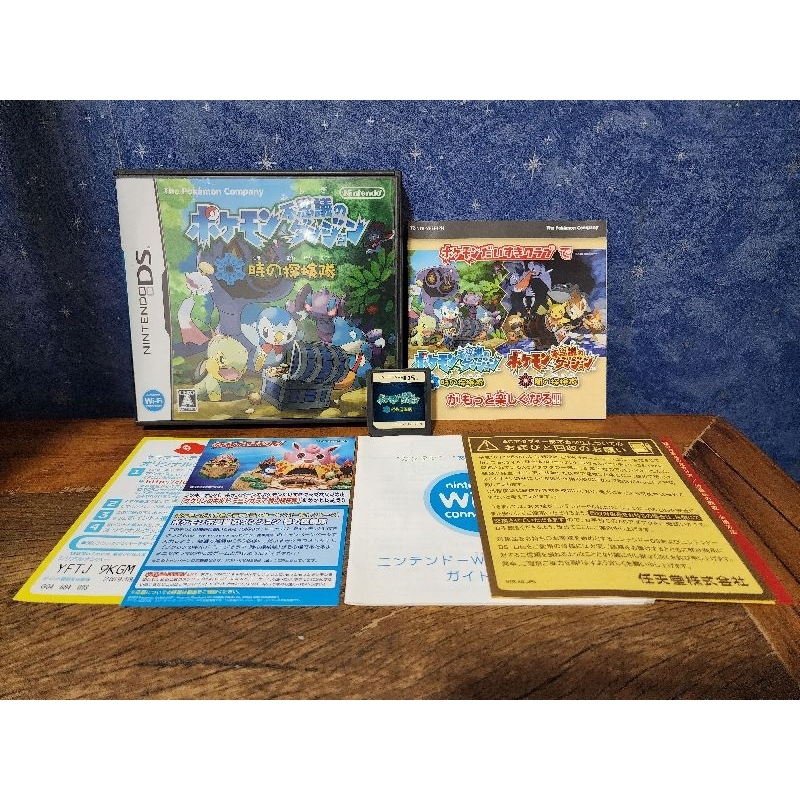 Jogo - Pokemon Mystery Dungeon: Explorers of Time (Pokemon Fushigi no Dungeon: Toki no Tankentai) - Nintendo DS