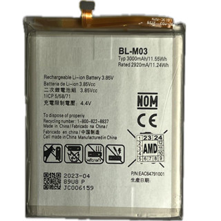Bateria BL-M03 para LG K22 (k-200bmw) K22 Plus 3000mah +Garantia