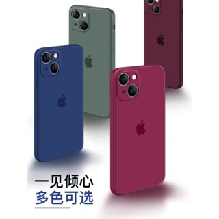 Capinha Capa Proteção Silicone Câmera Aveludada Fechada iPhone 14