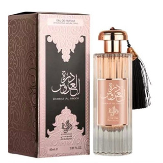 Perfume Durrat Al Arros