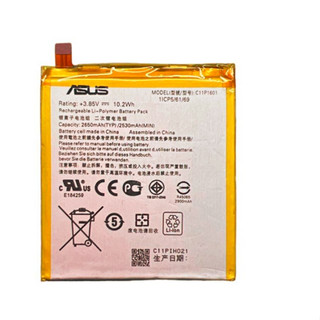 Bateria Asus C11p1601 2530mah Zenfone 3 Ze520kl Nova + GARANTIA