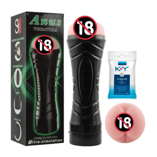 Masturbador Masculino Lanterna Anus Cu Bunda Mf