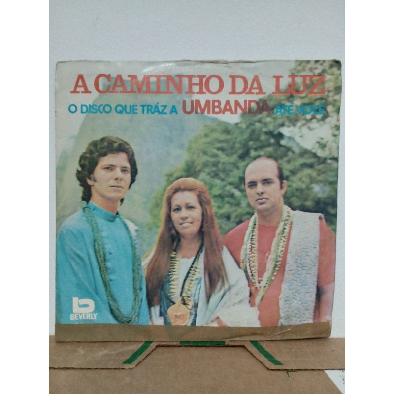 LP A Caminho Da Luz O Disco Que Traz A Umbanda Até Você 1971