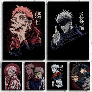 Quadro Japanese Classic Anime, Jujutsu Kaisen, Satoru Gojo, Decoração de casa em Oferta na Shopee