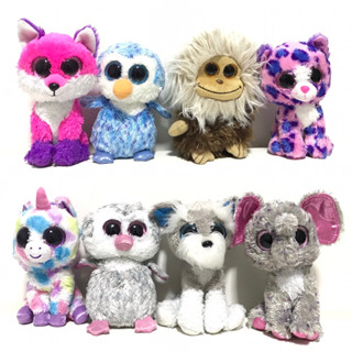 Pelúcias Ty Beanie Boos Zoiudos