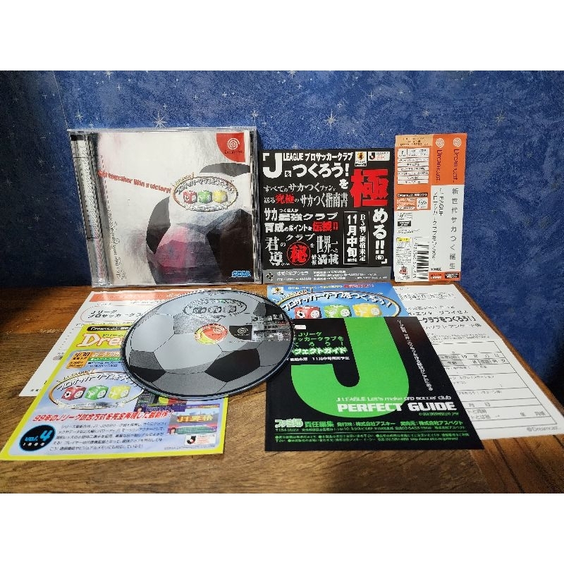 Jogo - J.League Pro Soccer Club wo Tsukurou! (J.League Professional Soccer Club) - Sega Dreamcast