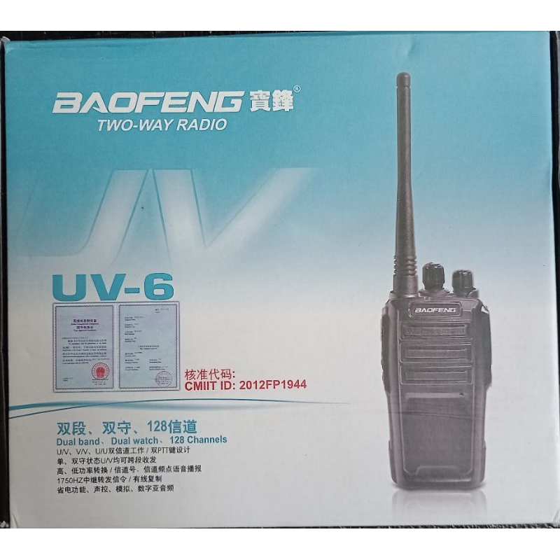 Rádio de Comunicação V6 Possui Capacidade de Bateria de 1800 mAh Até 12 Horas de Uso — R$ 150,00 em Shopee
