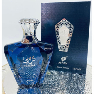 Perfume Turathi Afnan 90 Ml