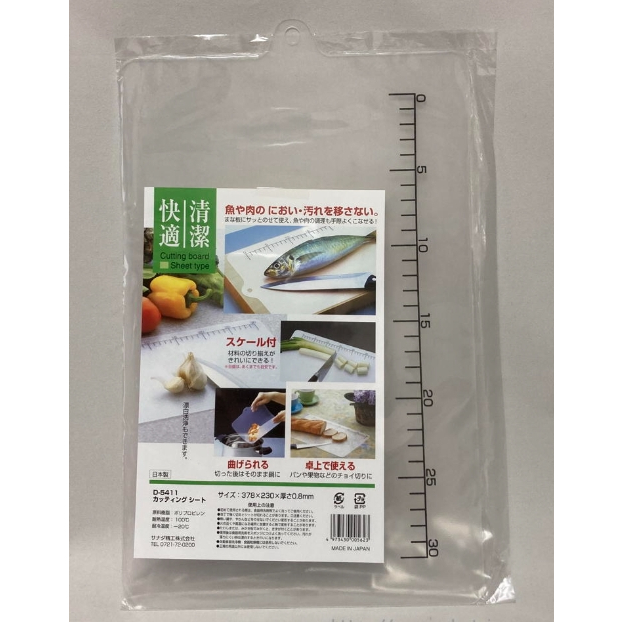 Régua Plástica Flexível Transparente: Onde Comprar | BuscaProdutos