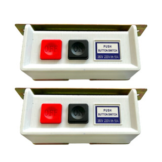 Kit 2 Chave Liga Desliga On Off P/ Motor Maquina Costura Industrial Bivolt