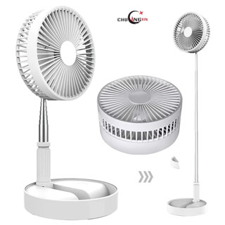 Ventilador de chão dobrável e recarregável usb Portátil Piso Retrátil