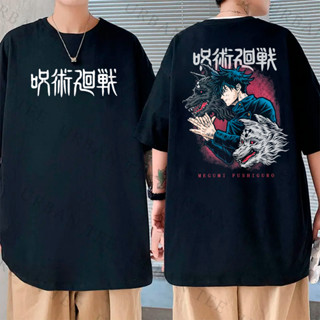 Camiseta Basica Algodao Megumi Fushiguro Jutsu Divine Dogs Jujutsu Kaisen Unissex