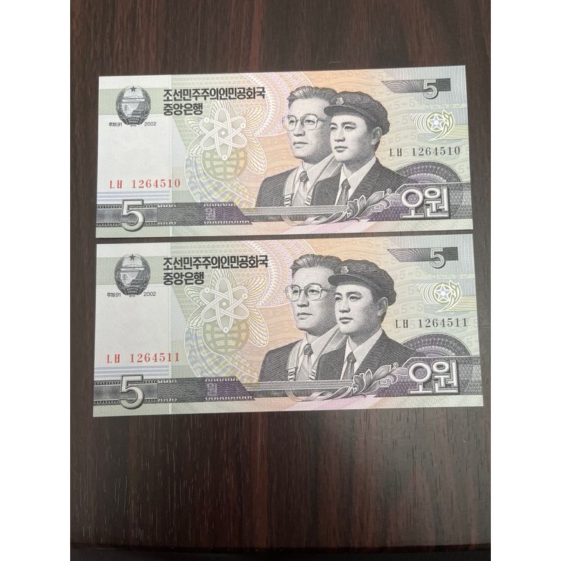 Cédula Coreia do Norte 🇰🇵 5 ₩ - Won Fé B343