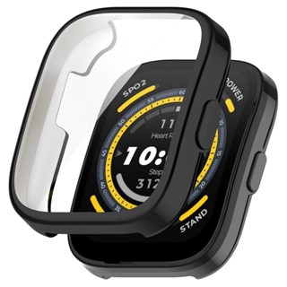 Capa Case Silicone TPU Para Amazfit Bip 5 proteção Resistente